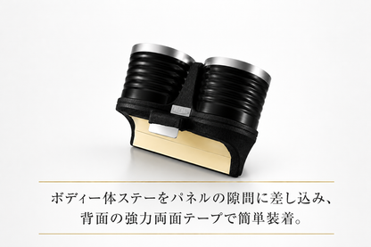 ALCABO Mazda ROADSTER(ND) 専用ドリンクホルダー